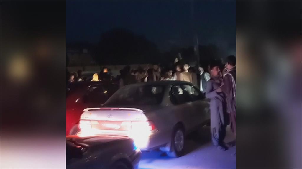 阻止阿富汗人出逃　塔利班機場站崗鳴槍一整夜