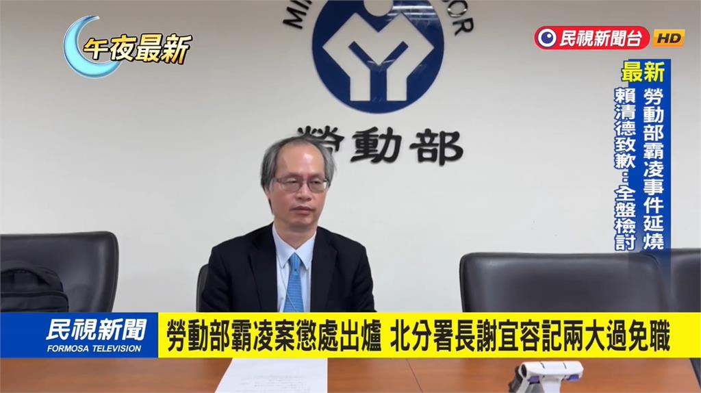 基層爆料謝宜容「愛邀功」吐心聲!喊話高層替「她」申冤:難得的好長官