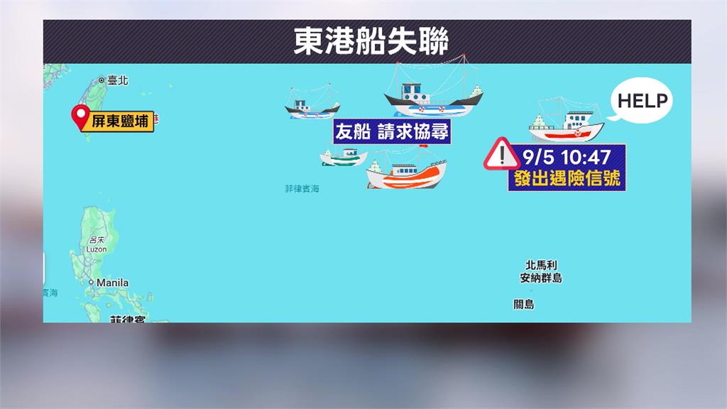 東港籍勝隆漁61號遇險　台船長10印尼船員下落不明