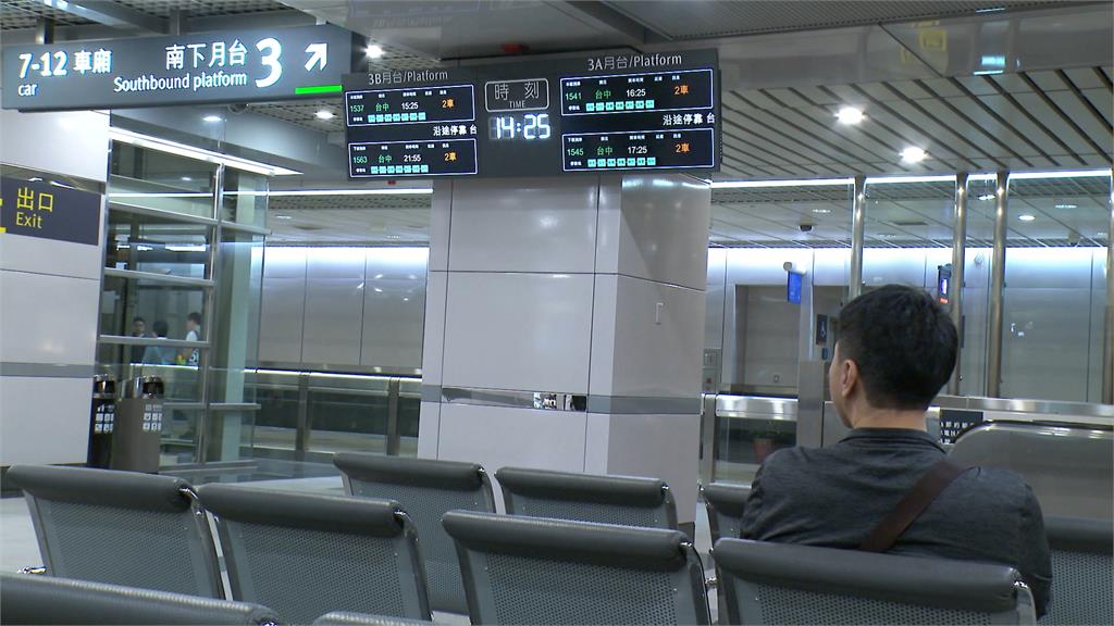 迎接中秋連假大量人潮　高鐵再加開5班次、增設電子看板