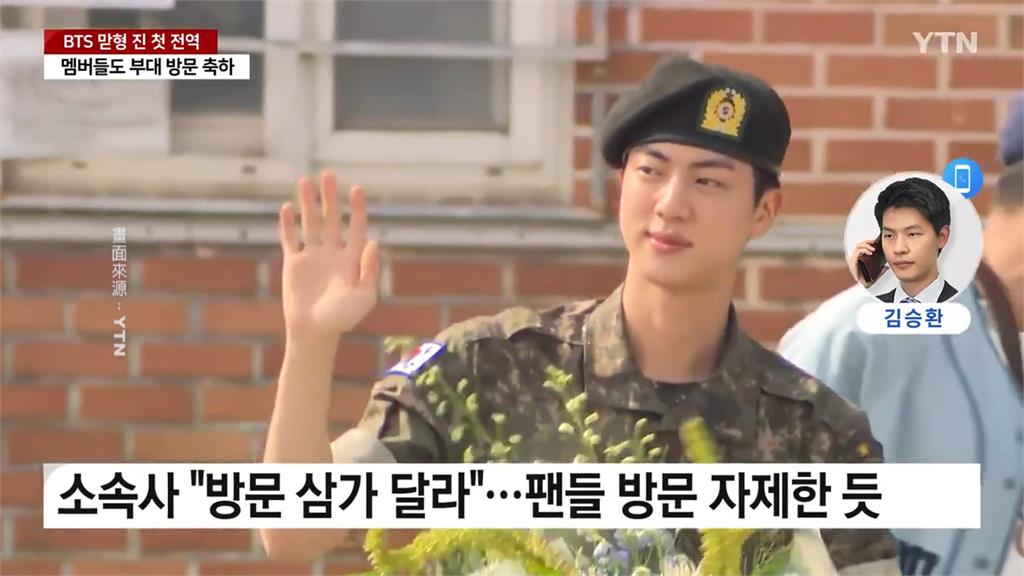 Jin正式退伍!BTS合體迎接 RM搞笑吹薩克斯風慶祝