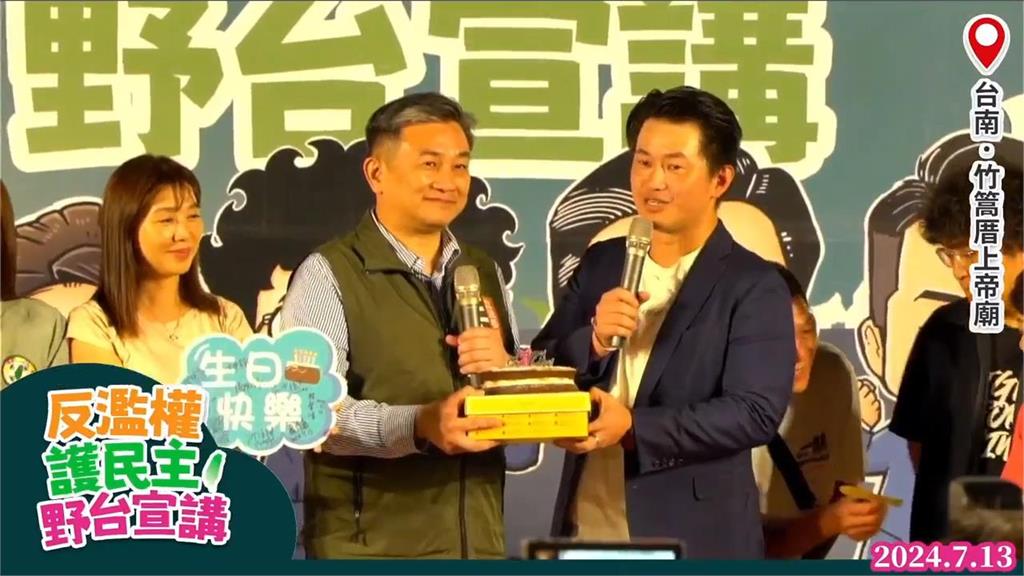 驚喜慶生讓他泛淚!陳柏惟赴台南短講 痛批韓國瑜「酒空」:立法院像酒醉