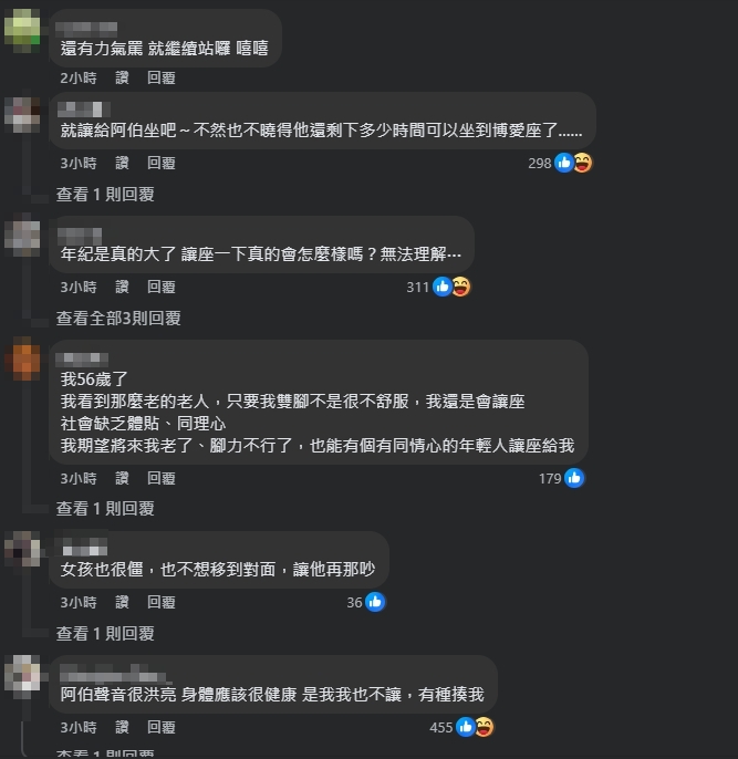 又見博愛座爭議!台中捷運老翁逼女乘客讓座 飆罵: 你有沒有受教育?