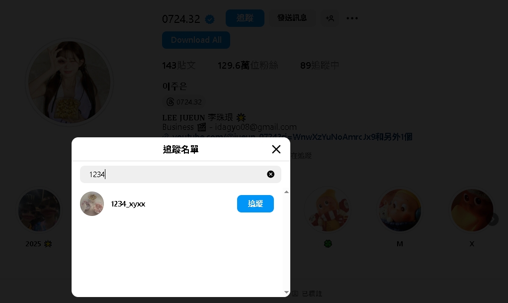 李珠珢來台半年爆「熱戀大5歲球星」!親密照、情侶小帳全流出…網驚:超帥