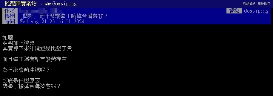 墾丁