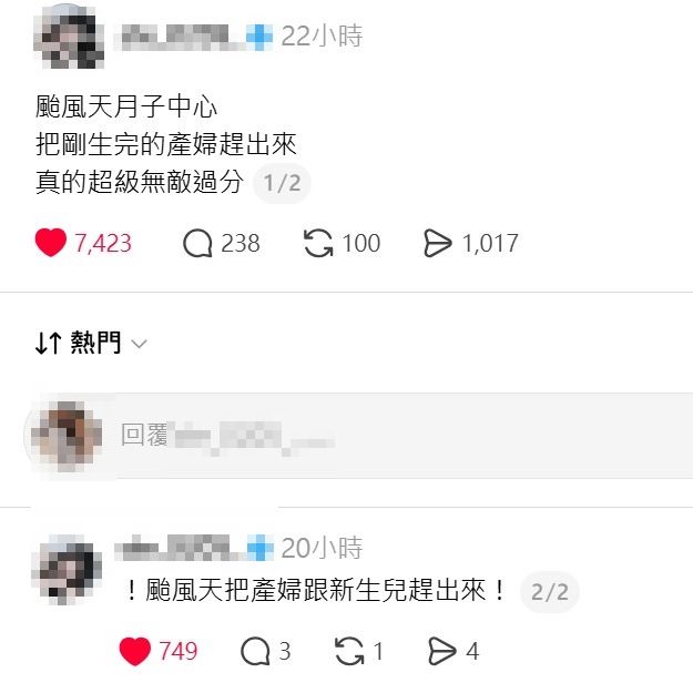 快新聞／產婦、新生兒颱風天遭趕！高雄月子中心爆惡意倒閉　業者竟稱「人手不足」
