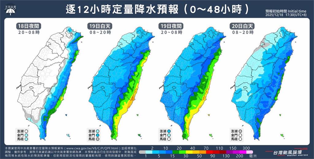 全台轉有雨「高山降雪」機會增！週末降雨熱區「一片通紅」 降溫時間點曝