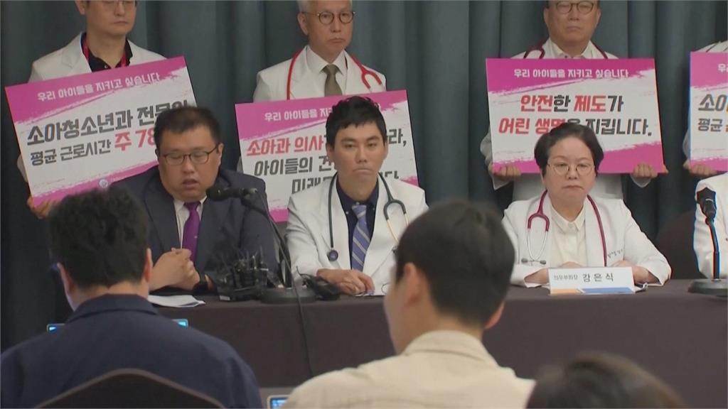 孩子生病找嘸醫生　南韓出生率低！當醫生不想選兒科