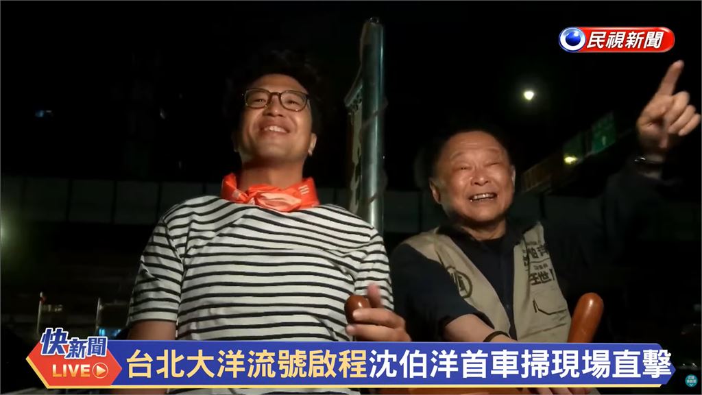 沈伯洋「很怕沒人」被洋流車掃炸裂！周軒曝跟車「官方震撼數字」網急喊：蔣萬安很穩啦