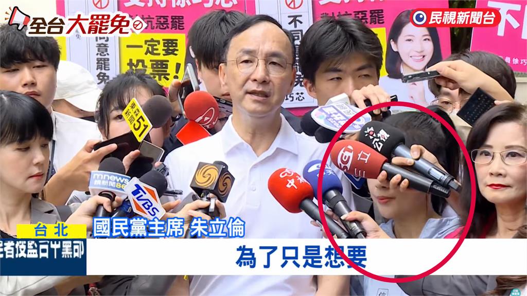 徐巧芯「緊貼C位朱立倫」蹭版面翻車!網一看「同框秦慧珠」笑瘋:後勁好強