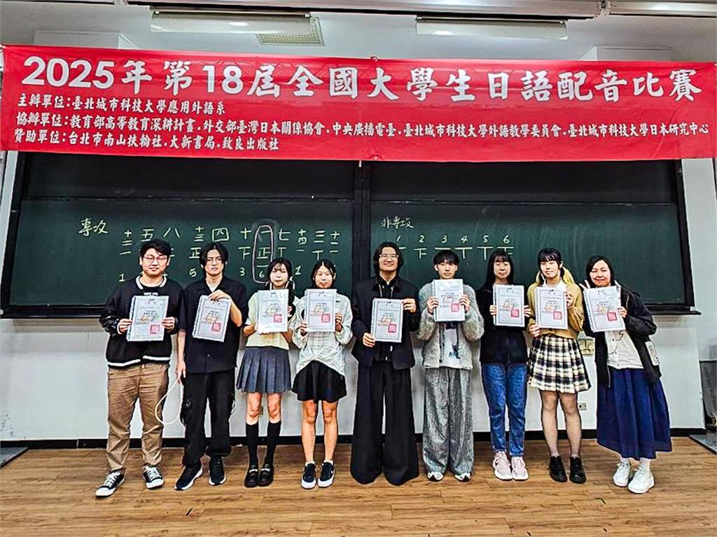 世新大學英語系、日文系結合AI與傳播 助學生脫穎而出掌握未來