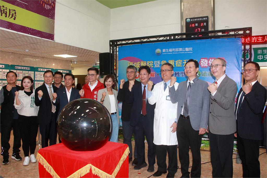 快新聞／旗山醫院升格！大旗美首家區域教學醫院誕生　李懷仁：提升醫療量能