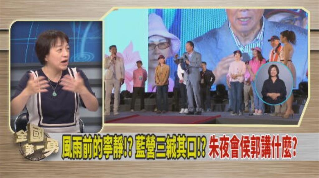 第一勇來賓:侯99.9999%出線!「三個卡」透露玄機