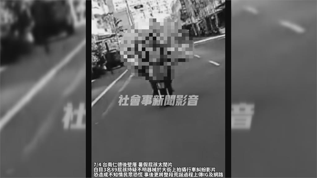 「拿刀追砍」全是演的! 2男拍影片嚇壞居民 警方組專案小組依法究辦