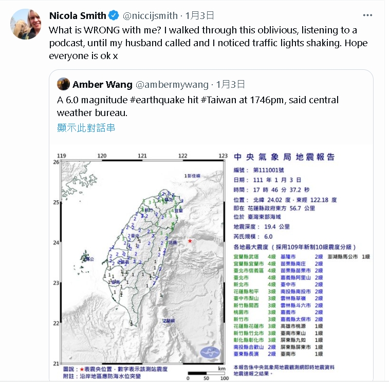 被「台灣第一震」嚇到！外媒記者反應超逗趣　炎P「紅到法國」被讚好神