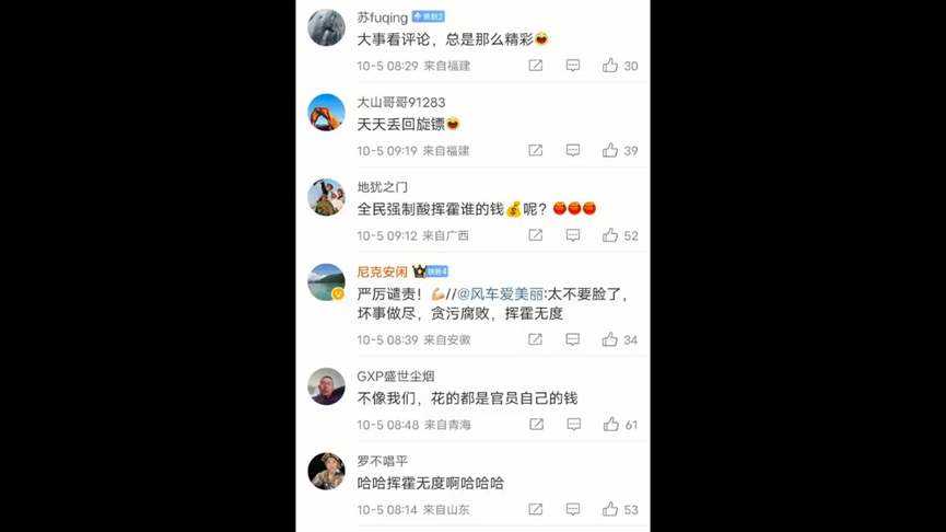 中國航母維護就噴數億!中外交部卻指海鯤號「揮霍」 慘遭小粉紅嗆爆