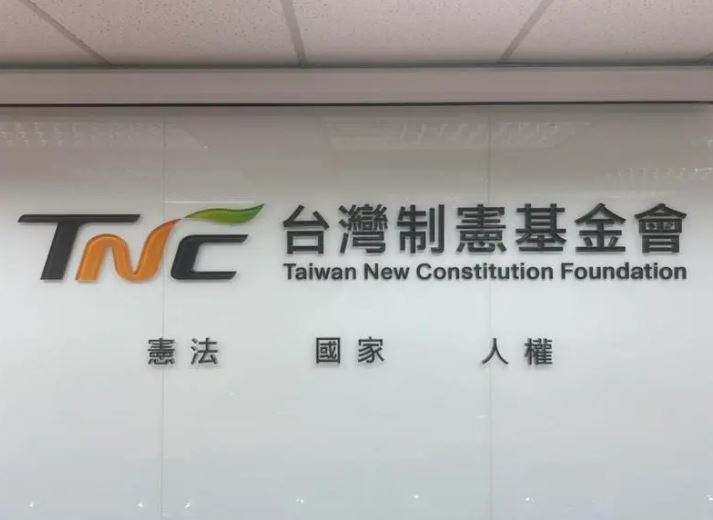 快新聞／馬習二會今日下午登場　台灣制憲基金會轟：與台灣主流民意逆向而行