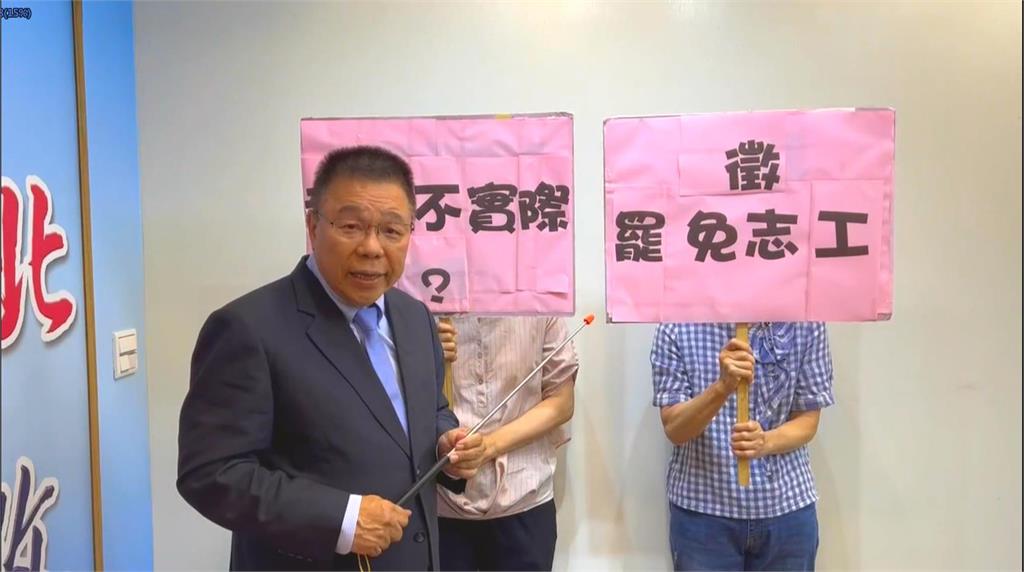 藍營台南發起罷免綠委招募志工 竟要發「車馬費」引爭議