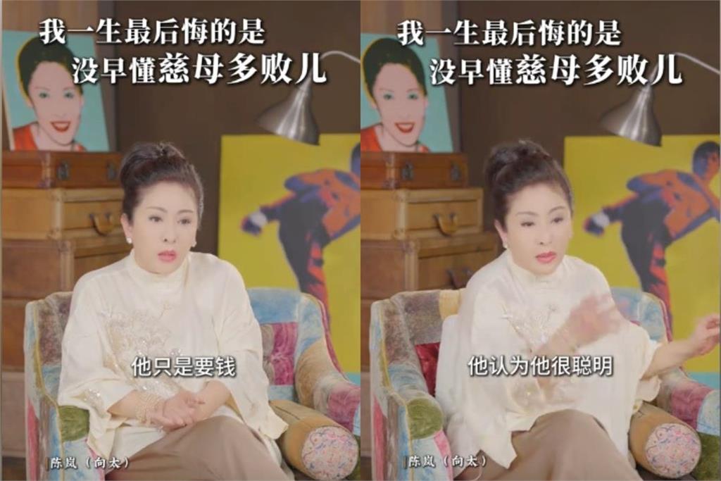 不給錢就威脅去借！向太罕見提小兒子認「慈母多敗兒」：是我一生的痛