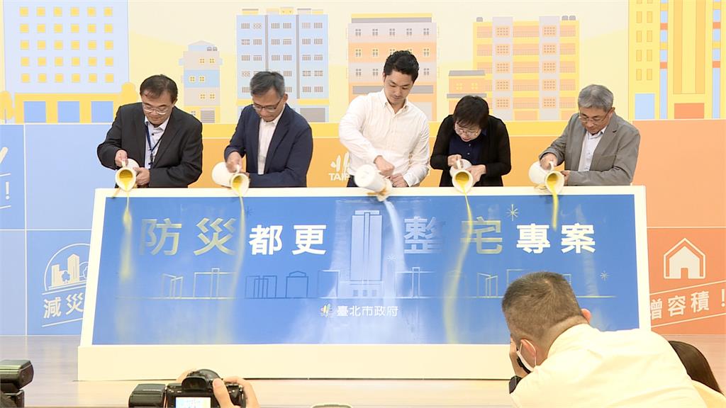 加速危險老舊建築都市更新 蔣萬安再射兩箭!符合條件容積獎勵最高達100%