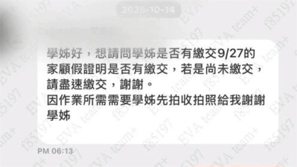 空服員過世被追討請假證明 工會痛批長榮高層泯滅人性