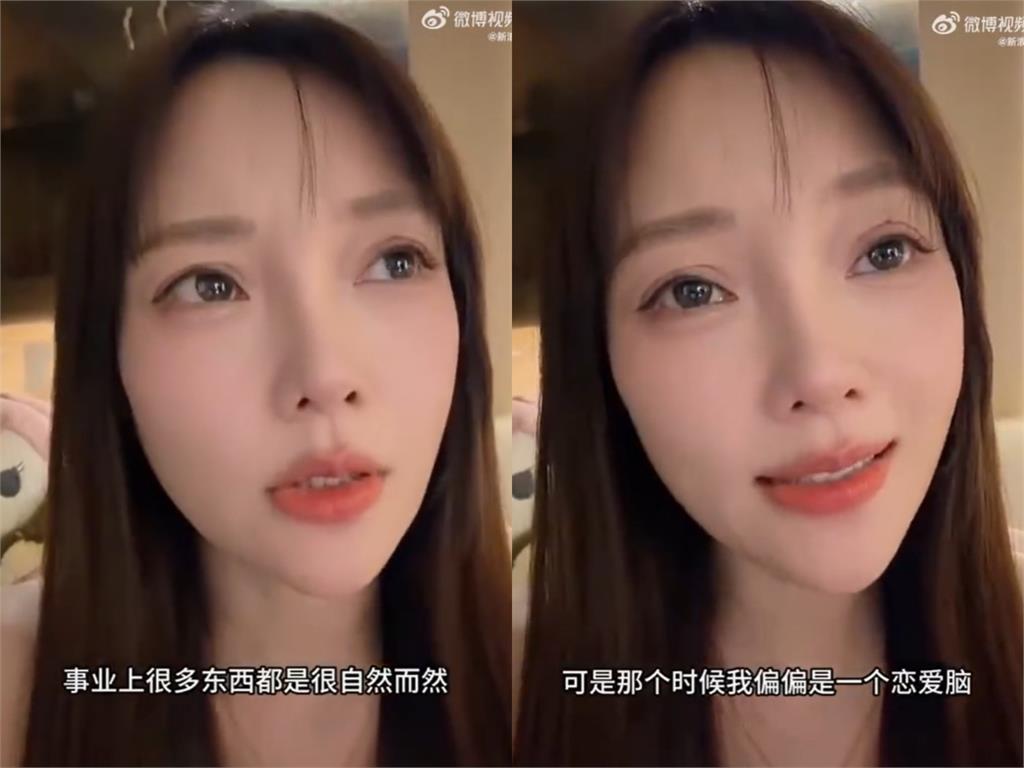 金馬影后爆婚外情！直播坦言「0戲約」上門　後悔：戀愛腦作祟