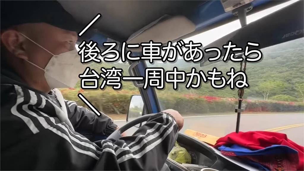 混血妞嘗試搭便車環台 在這城市受挫嘆:太大了