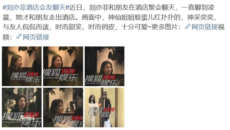 「野生劉亦菲」素顏真面目被出賣!瓜子臉「變包子」網嚇傻:仙肉姐姐