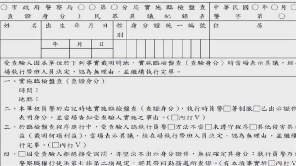 看護遭誤認逃逸移工　警上銬押回還丟包路邊