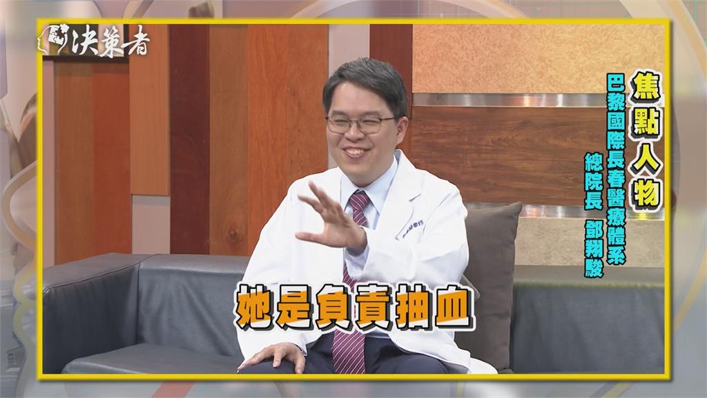 決策者(影)/陳傑憲喊「我老婆呢?」讓他超有感...名醫專訪真情告白