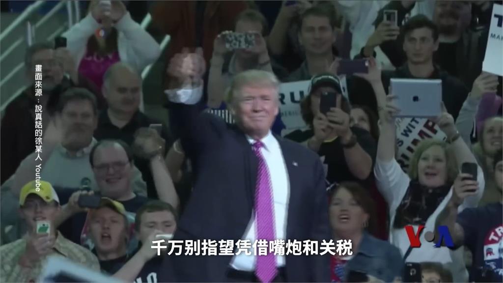 中國花百萬買網紅？　錄音檔爆中國政治宣傳亂民心