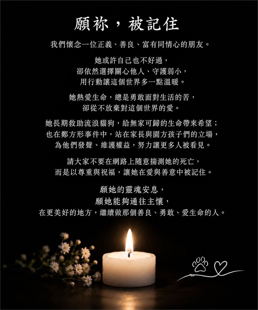 台女遊日遭割頸遇害！生前「1身份」又被挖出　民團：我們的好戰友
