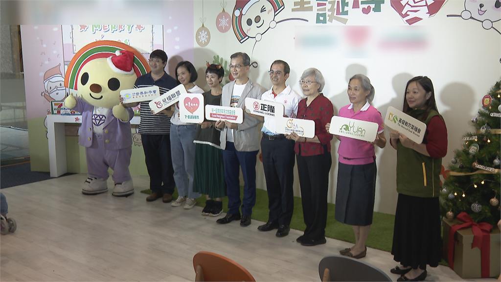 認捐愛心聖誕禮物! 業者發起公益活動