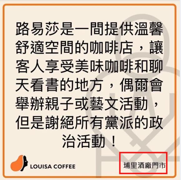 罷團「選路易莎收件被拒」藍委爽翻天!律師「揪1關鍵」背後真相浮出