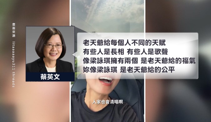 撞臉梁詠琪獲本尊認證　女網友獨家受訪喊：來驗DNA