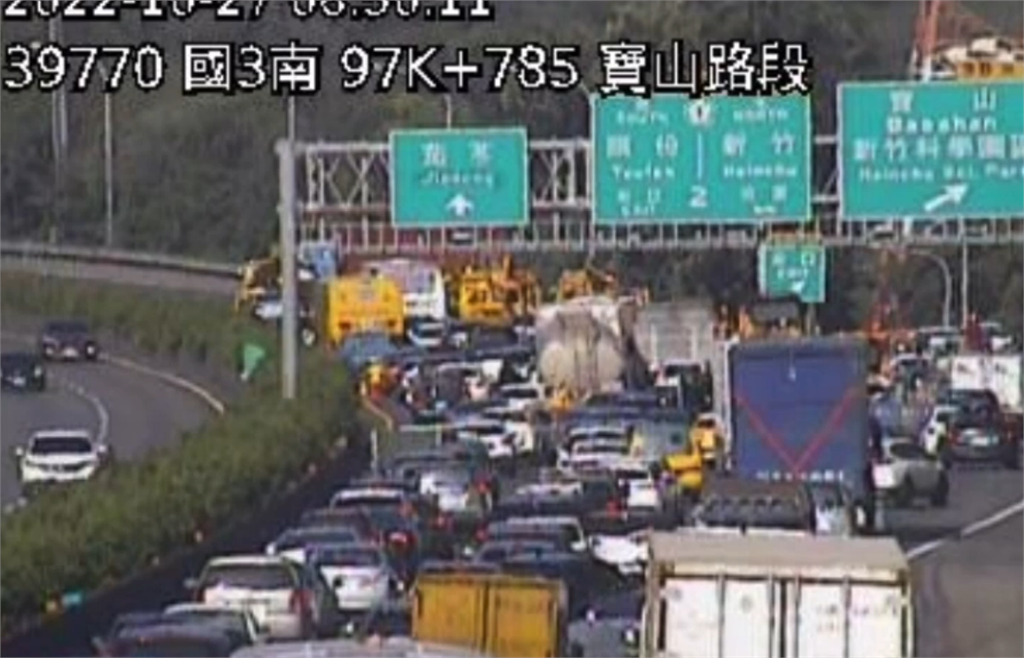 快新聞/國道3號「9車連撞」 南向新竹寶山段全線封閉