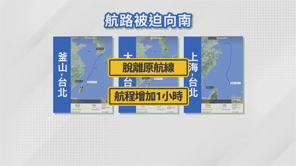 中國射衛星對台、日、韓劃禁航區　上午禁飛27分鐘、影響33航班
