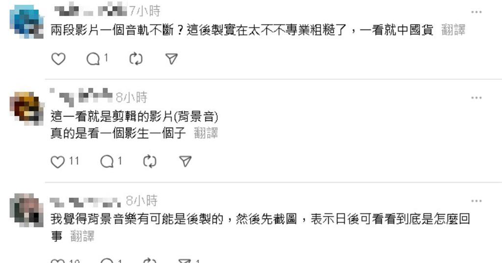 整團台客突擋路「狂喊Team Taiwan」南韓人氣炸!網揪「影片有詭」疑後製