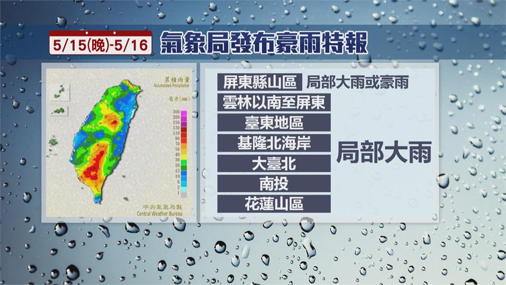 週一會更涼！　全台平均20度　北台灣低溫探16度