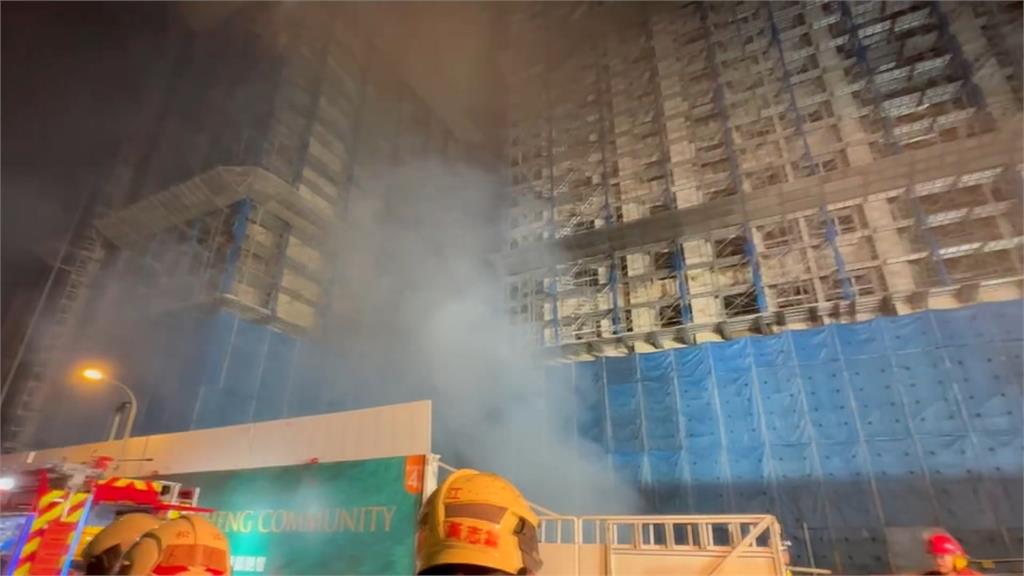 北市民生社區百億大案工地陷火海! 中工:無人傷亡 待調查原因