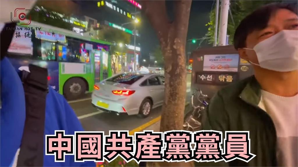 網紅街訪中國共產黨員！台灣為何是中國的？矛盾跳針狂喊：感覺就是