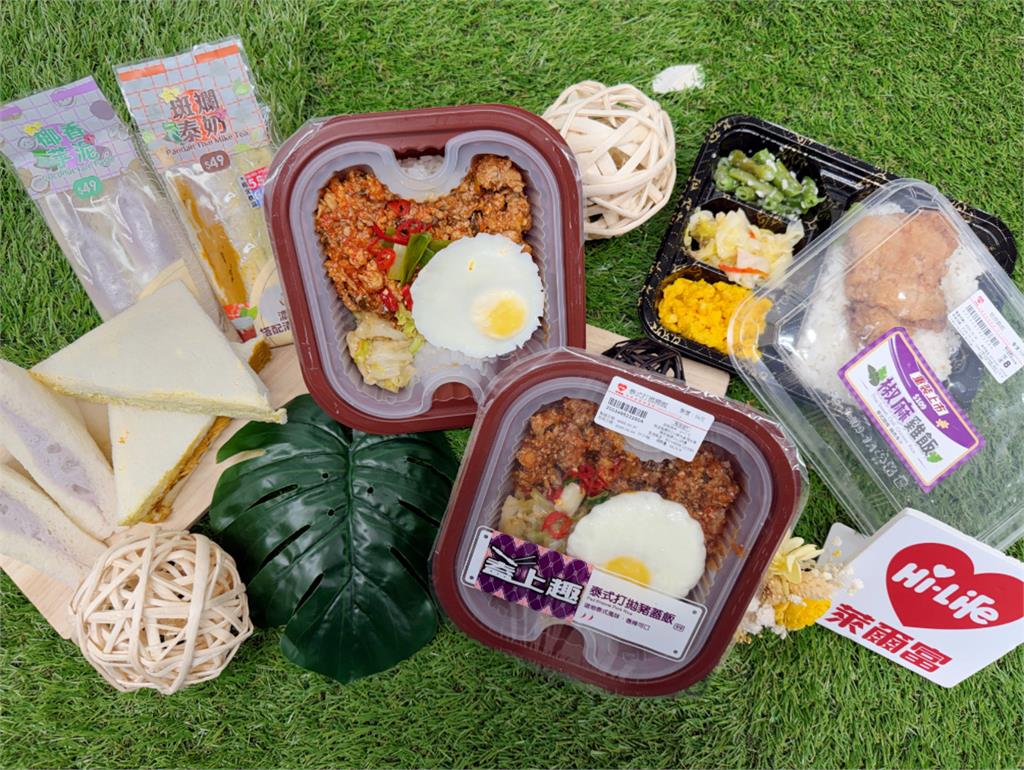 萊爾富祭抽獎!1張信用卡就有機會免費飛泰國