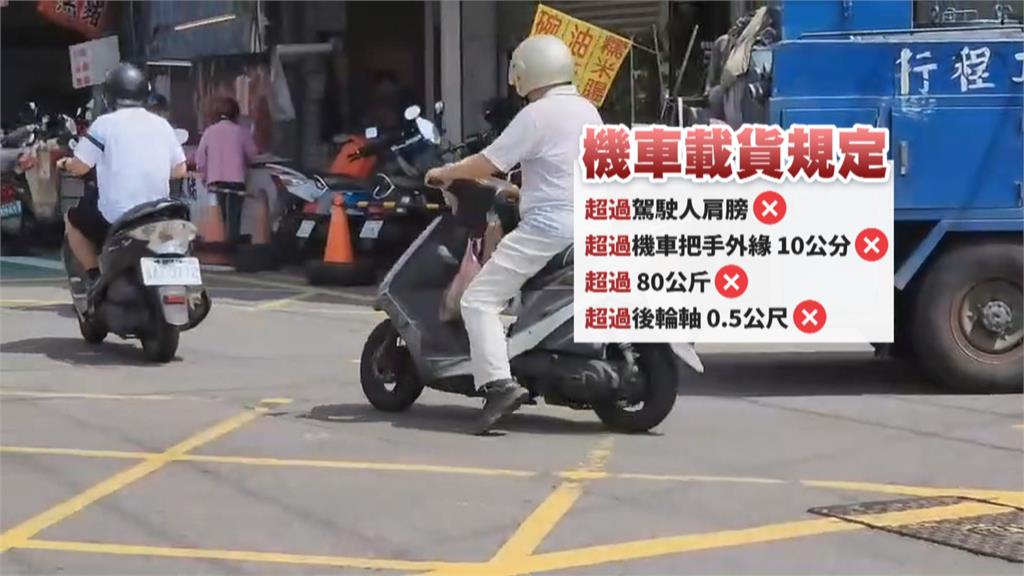 「鬼盜船」街頭現身了! 板車牽繩誇張載物照曝光