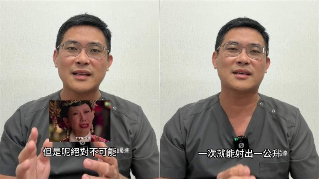 網瘋傳「捐精1L換RTX顯卡」！ 泌尿醫「1句」曝人體極限：直接升天