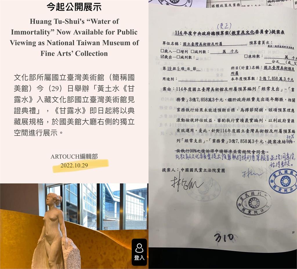 台中沒有大型美術館?他諷「1句」打臉盧秀燕…網看「1物」全笑了:說瞎話