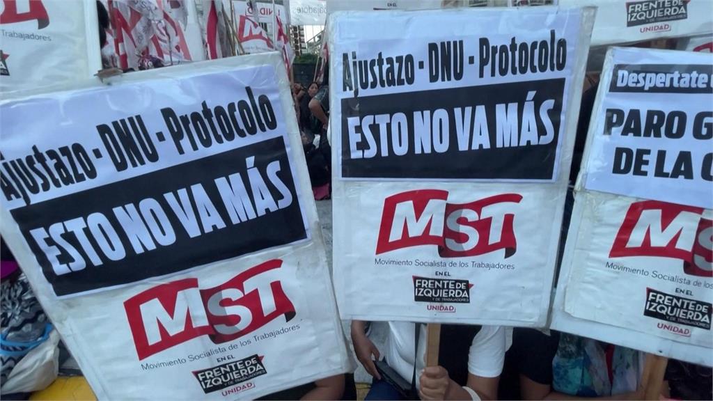 阿根廷總統喊「解僱7萬名公務員」　家庭農業部員工上街示威