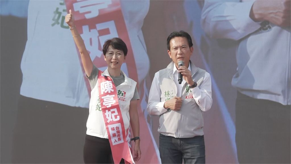 破冰！　陳亭妃競總成立　林俊憲首度站台拚台南大團結