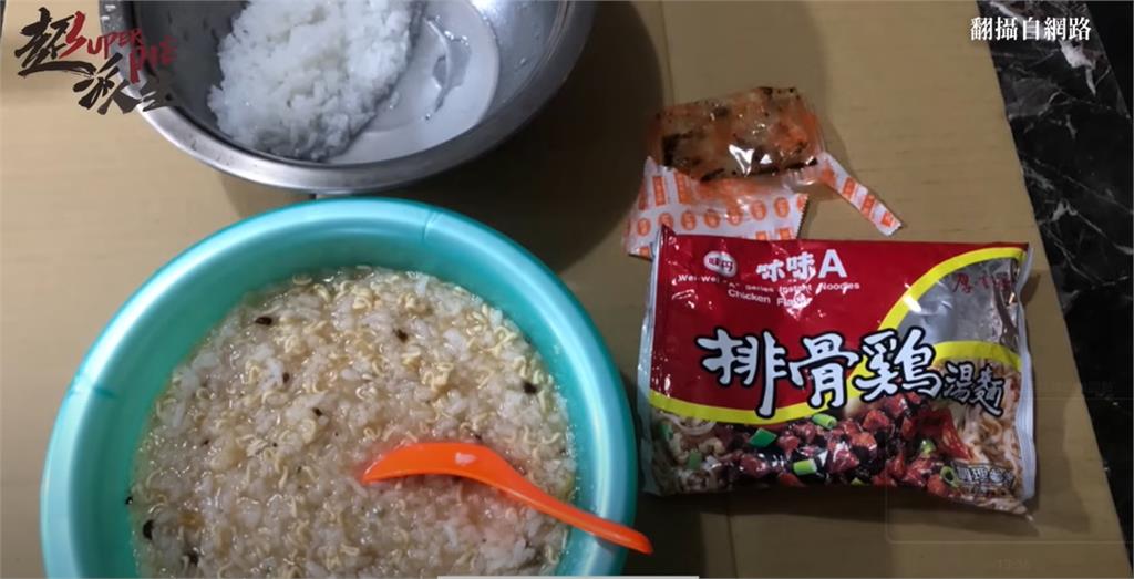 換超哥當「監獄美食伯」!創意料理「蹦粥」竟超好吃…出獄還懷念