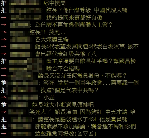 國民黨主席辯論「館長當提問人」遭酸小丑！他見陣容曝這1人成「舔中第一名」