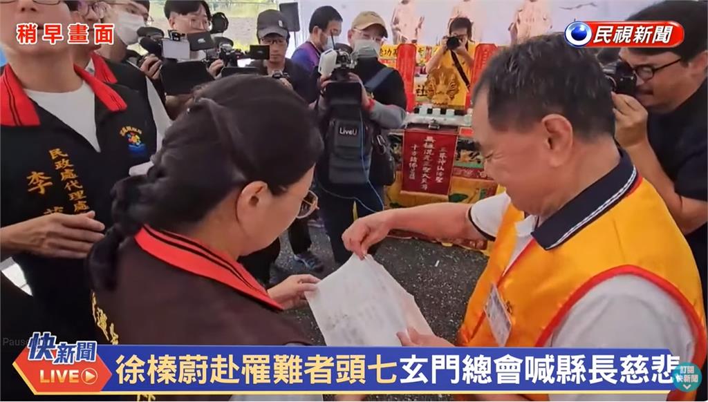 光復18死頭七法會！宗教代表竟笑喊「沒像小林村」全靠傅崐萁功德、縣長慈悲
